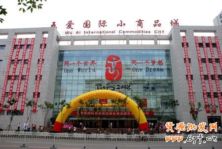 全國各地批發市場貨源地集合,輕松找貨源！10