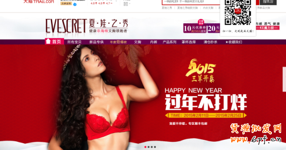 鉆展五大落地頁,助你轉(zhuǎn)化率飆升 2