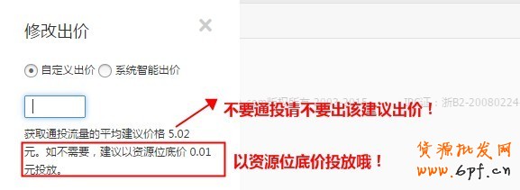如何創建計劃、編輯單元信息以及設置定向和出價？11