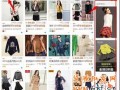 直通車最新變化“店鋪櫥窗”？5