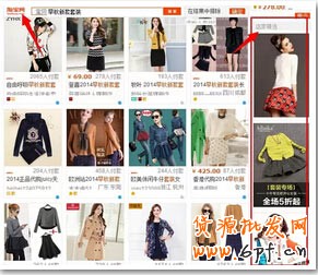 直通車最新變化“店鋪櫥窗”？1