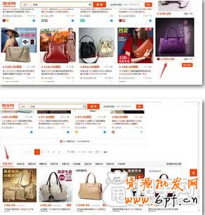 直通車最新變化“店鋪櫥窗”？3