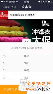 麻吉寶攻略：什么是麻吉寶創(chuàng)意？3