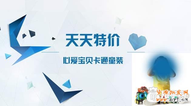 親身講解天天特價報名技巧