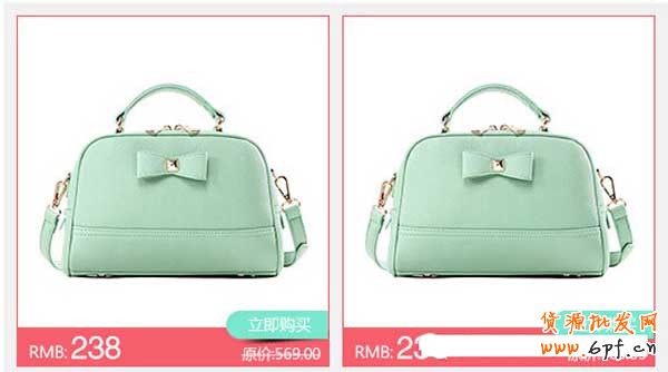 淘寶店鋪裝修代碼怎么調(diào)整950？ 10