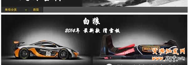 淘寶店鋪裝修各種圖片尺寸是多少？3