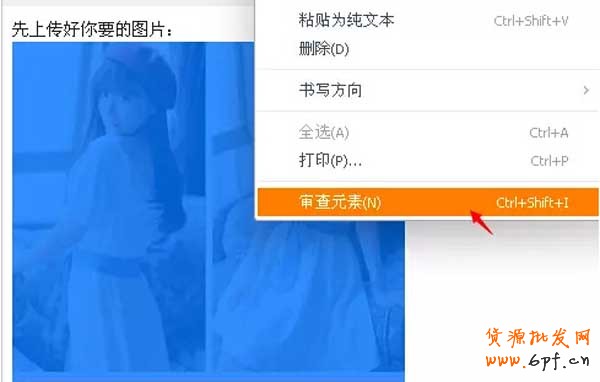 微淘廣播里如何輕松替換商品主圖？2