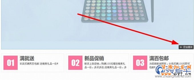 自定義內容區(qū)