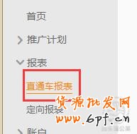 實操3招教你快速找出直通車病狀，對癥下藥