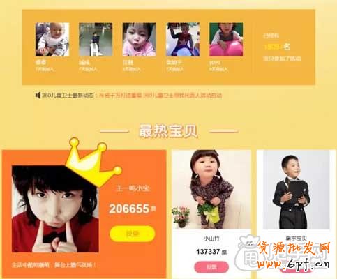 微信營銷案例：零成本打造幾十萬粉絲？3