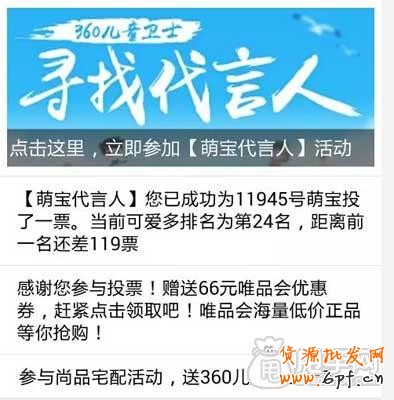 微信營銷案例：零成本打造幾十萬粉絲？2