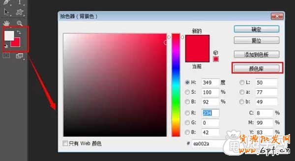 你懂這些淘寶色彩搭配基礎(chǔ)知識(shí)嗎？3