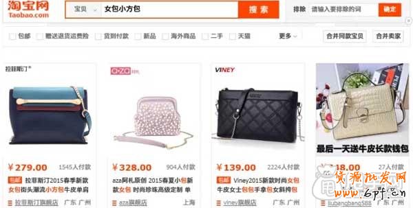 淘寶SEO之組合標題如何運用？6