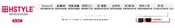 淘寶店招制作技巧（小賣(mài)家必學(xué)）6
