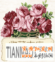 淘寶網(wǎng)店收藏設(shè)計(jì)的GIF動畫素材 有需要可以下載