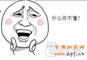 淘搶購報(bào)名技巧小解剖：