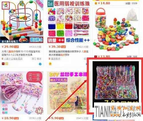 淘寶直通車創(chuàng)意圖值來(lái)吸引買家目光