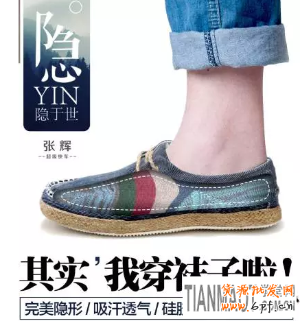 淘寶直通車創(chuàng)意圖值來(lái)吸引買家目光