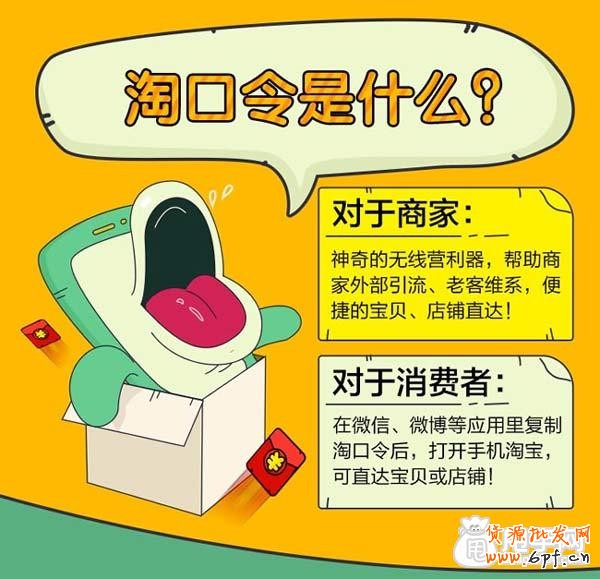 手機(jī)淘寶店鋪運(yùn)營(yíng)必須要注意的地方