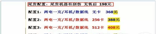 淘寶開(kāi)店不得不說(shuō)的優(yōu)化技巧