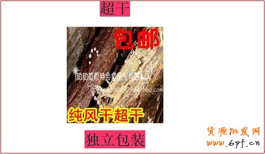 給寶貝詳情頁(yè)找“魂” 留住客戶(hù)2