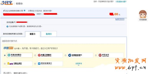 暢玩五一 辨別真假團(tuán)購(gòu)網(wǎng)