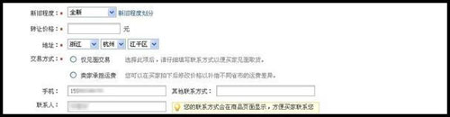 淘寶網(wǎng)店怎樣做好推廣迎中秋2