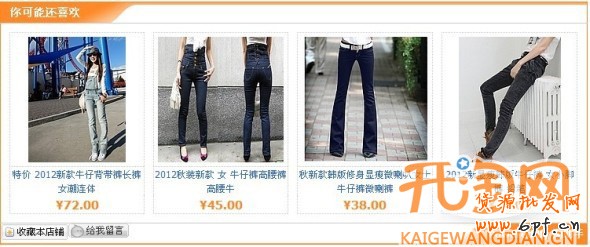 關聯營銷
