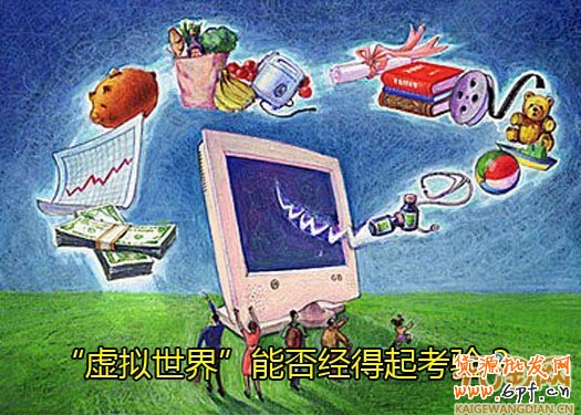 付費(fèi)推廣