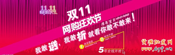 小賣(mài)家什么時(shí)候適合做促銷(xiāo)