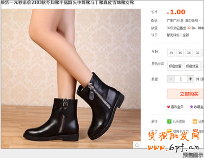 如何做預售 如何做預售