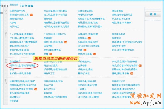 店鋪精準(zhǔn)巧定價(jià) 讓流量暴漲3