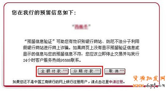 淘寶開店教程之淘關懷3