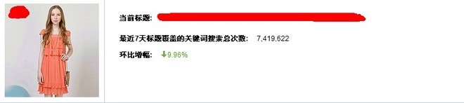 搜索優(yōu)化
