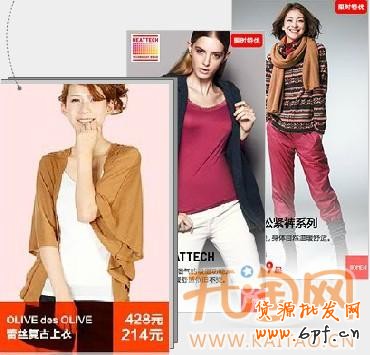 圖片價(jià)格技巧