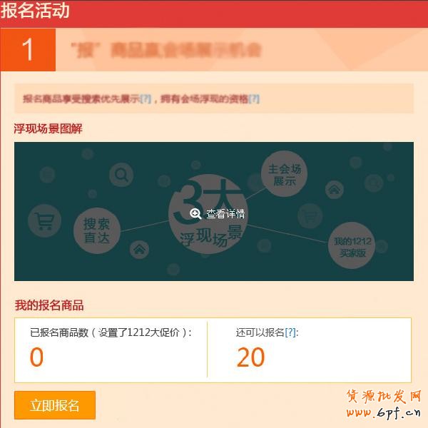 1212倒計時 全方位解讀報名規(guī)則1