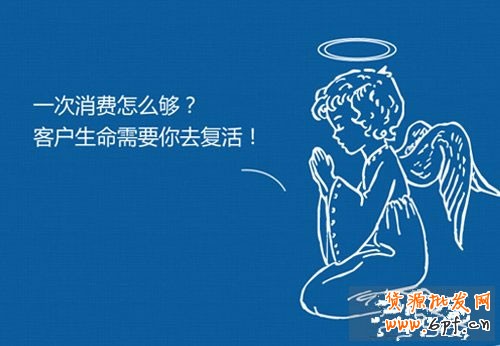 新手開(kāi)店如何進(jìn)行二次營(yíng)銷 1