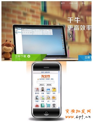 淘寶變革