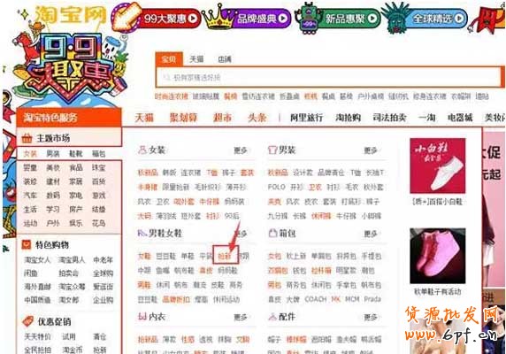 新品標(biāo)簽是什么？有什么作用？ 2