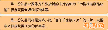 網(wǎng)店游戲推廣