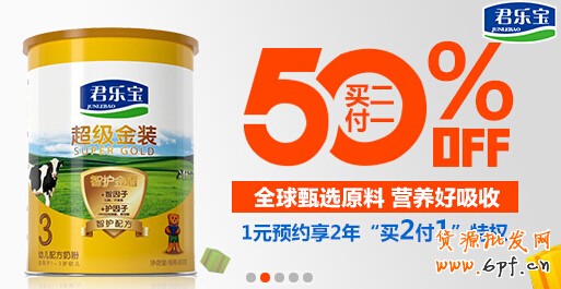 電商設計