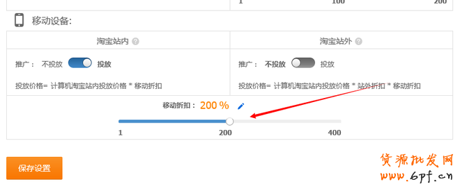 無線端直通車數(shù)據(jù)