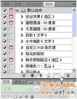 如何用PS批量給圖片加上水??？