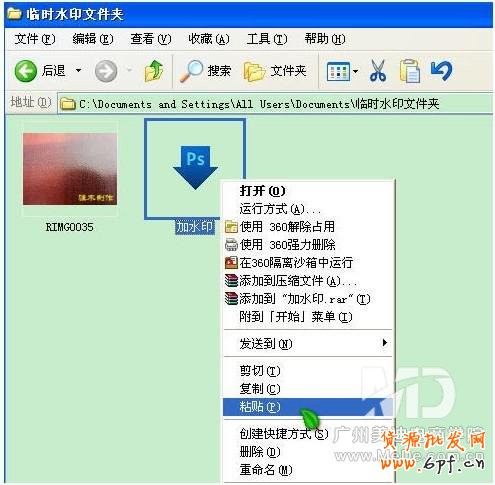 如何用PS批量給圖片加上水??？