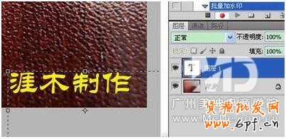 如何用PS批量給圖片加上水??？