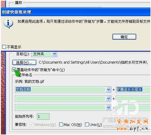 如何用PS批量給圖片加上水??？