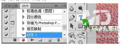 如何用PS批量給圖片加上水印？