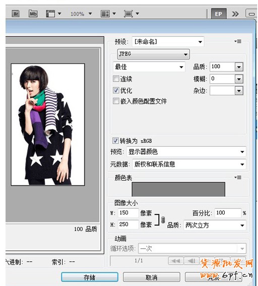 淘寶店鋪怎么打造視覺(jué)效果？