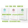 微商面膜代理加盟  實體店護(hù)膚品加盟