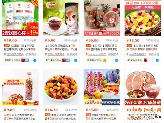 寶貝詳情頁(yè)設(shè)計(jì)